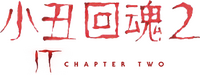 Logo 26