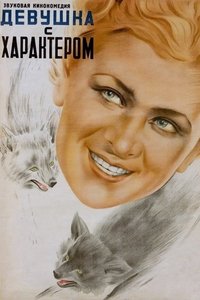 A Girl with Character