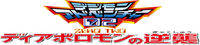 Logo 0