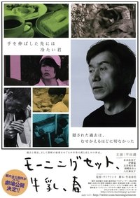 Poster 1