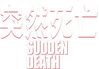 Logo 8