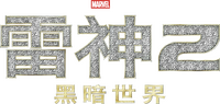 Logo 2