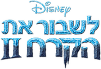 Logo 6