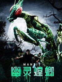 Mantis