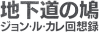 Logo 31