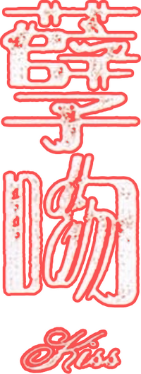 Logo 0