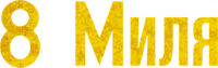 Logo 14
