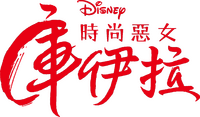 Logo 10