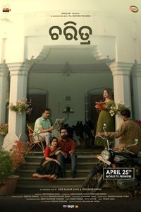 Poster 2