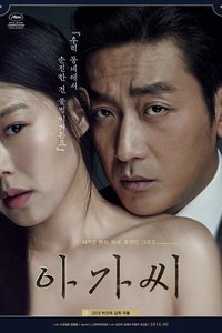 Poster 80