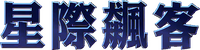 Logo 0