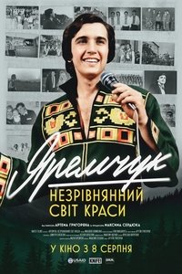 Poster 1