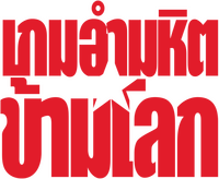 Logo 3