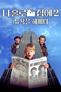 Poster 124