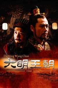 Poster for Season 1