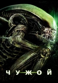 Poster 151
