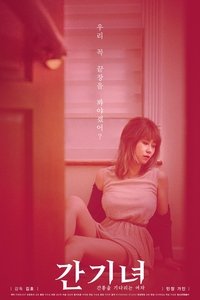 Woman Waiting for Adultery
