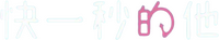 Logo 0