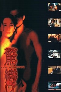 Poster 6