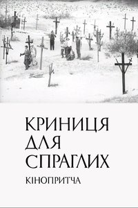 Poster 6