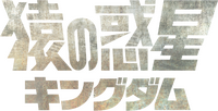 Logo 42