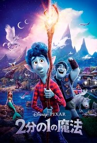 Poster 203