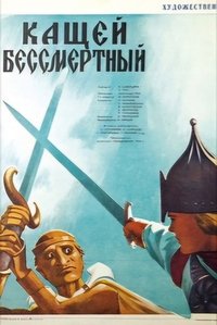 Poster 4