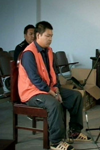 Poster for Interviews Before Execution: A Chinese Talk Show