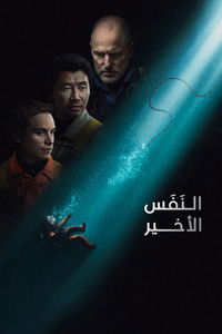 Poster 39