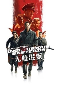 Poster 0