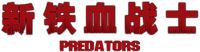 Logo 6