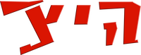 Logo 1