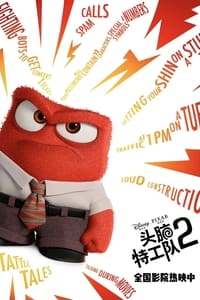 Poster 427