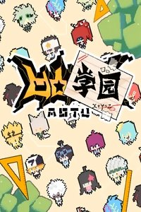 Poster for Season 1