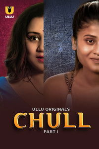 Poster for Chull