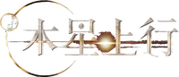 Logo 8