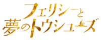 Logo 15