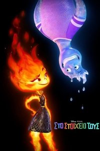 Poster 208