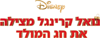 Logo 5