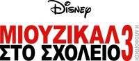 Logo 12