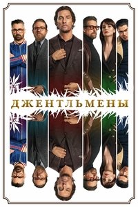 Poster 126