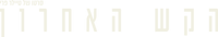 Logo 13