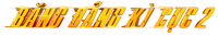 Logo 17