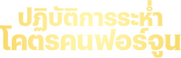 Logo 27