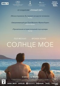 Poster 32