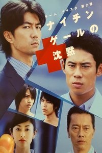 Poster for Specials
