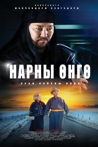 Poster 2