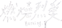 Logo 3
