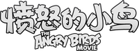 Logo 40