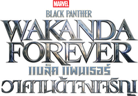 Logo 70